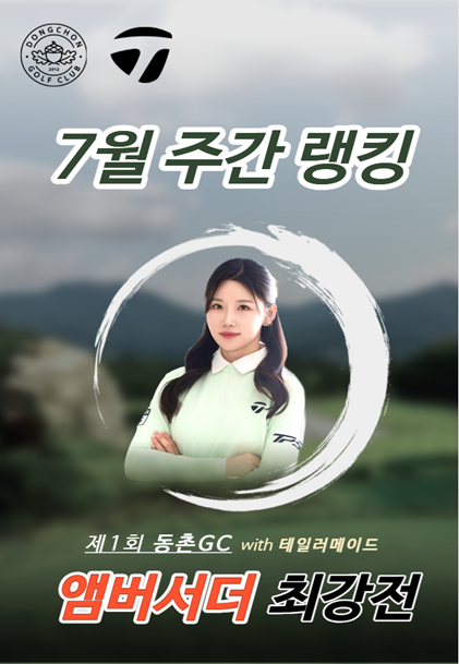 이벤트배너